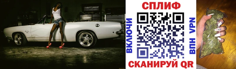 Как найти закладки Куровское МЕТАМФЕТАМИН А ПВП ГАШИШ КОКАИН