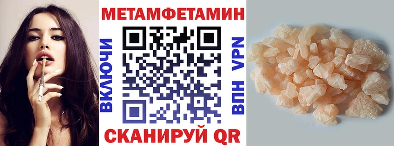 АМФЕТАМИН Premium  Куровское 