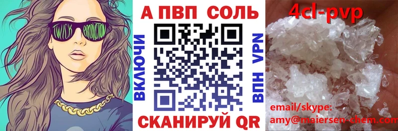 A-PVP мука  Куровское 