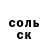 МЕТАМФЕТАМИН винт Grace Noga