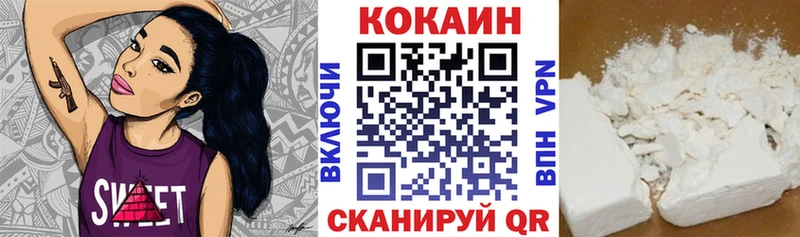COCAIN Перу  hydra ссылки  Куровское 