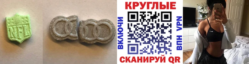 ЭКСТАЗИ XTC  кракен рабочий сайт  Куровское 