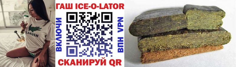 ГАШИШ 40% ТГК Куровское