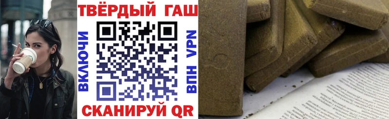 где можно купить   Куровское  Гашиш Cannabis 