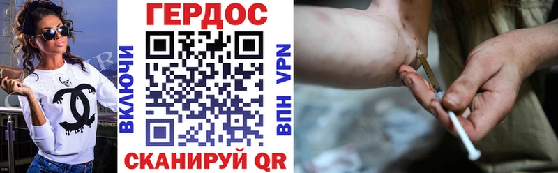 Героин афганец Куровское