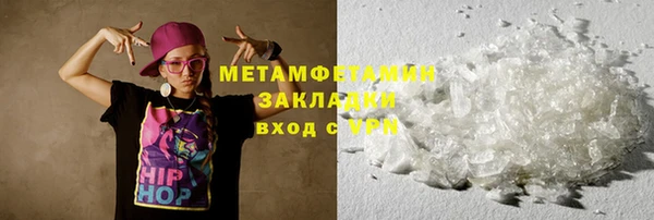 мет Алексин