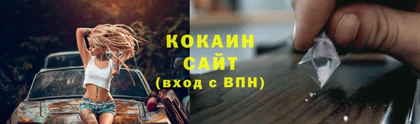 соль курить ск Алексеевка
