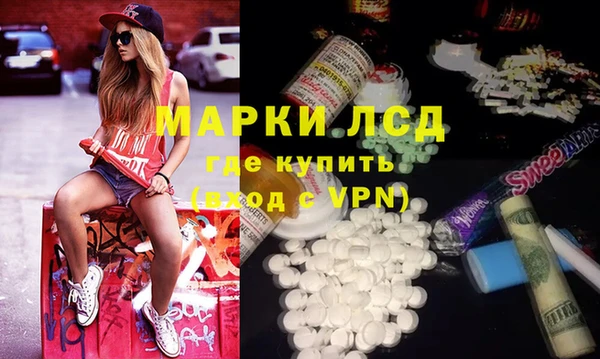 соль курить ск Алексеевка