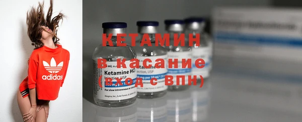 прущий лед Абаза