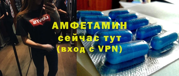 круглые Алзамай