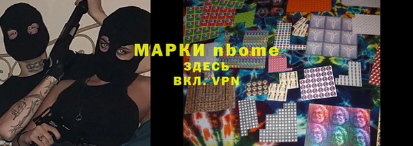 амфетамин Абинск