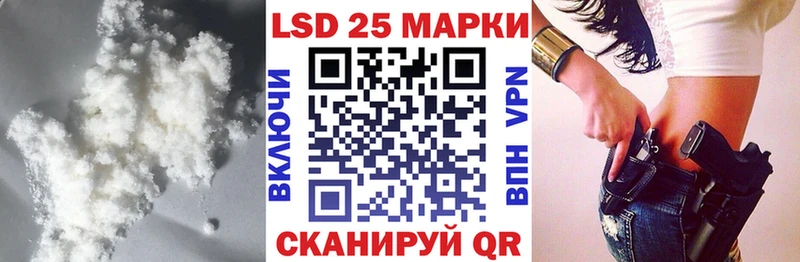 Лсд 25 экстази ecstasy  OMG tor  Куровское  купить  сайты 