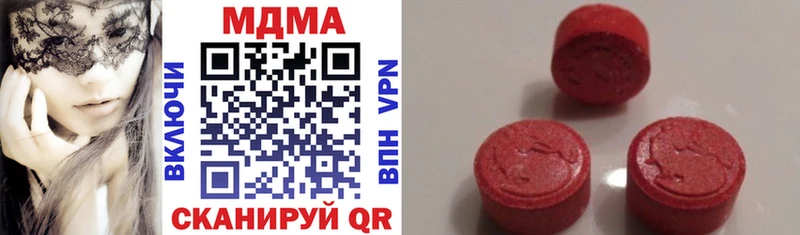 MDMA молли  Куровское 
