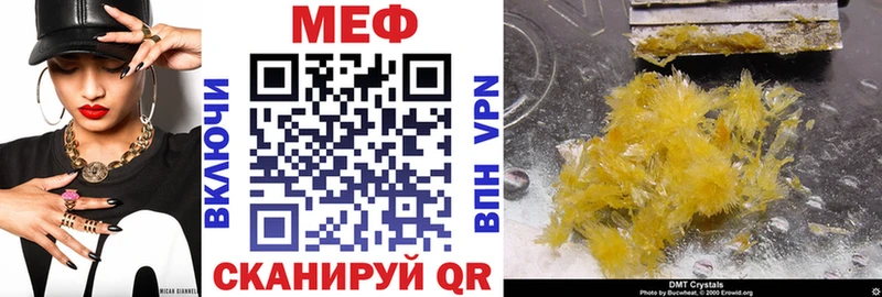 МЕГА как войти Куровское Мефедрон мяу мяу