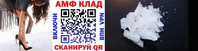 это формула  mega tor  Куровское  Метамфетамин Декстрометамфетамин 99.9% 